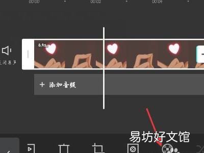 剪映色度抠图怎么用