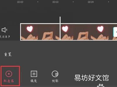 剪映色度抠图怎么用