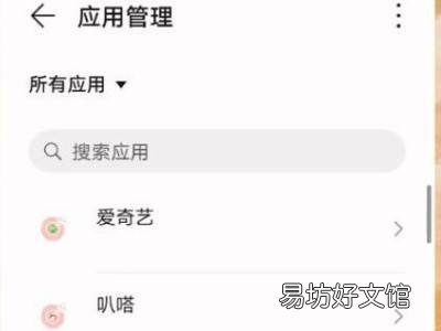 抖音相册关闭了怎么打开