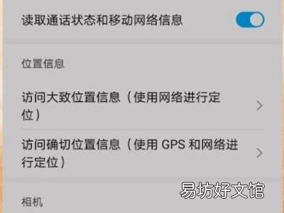 抖音相册关闭了怎么打开