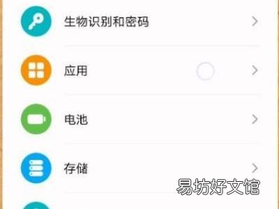 抖音相册关闭了怎么打开
