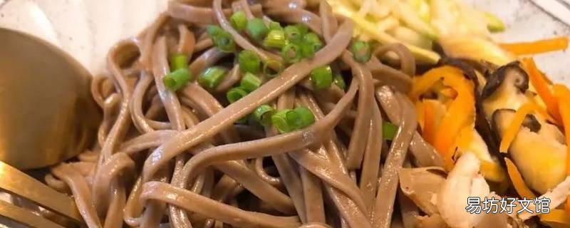 荞麦面条怎么和面