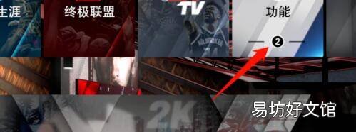 nba2k20苹果怎么设置中文