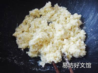 糖糕怎么做