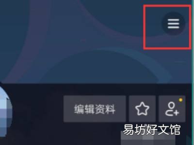 抖音喜欢怎么打开