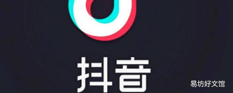 抖音喜欢怎么打开