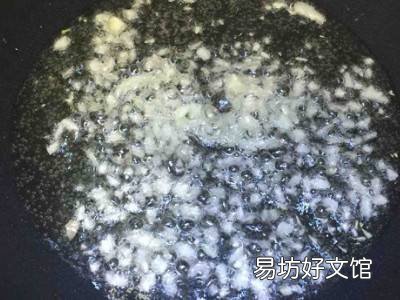 小米菜怎么做好吃