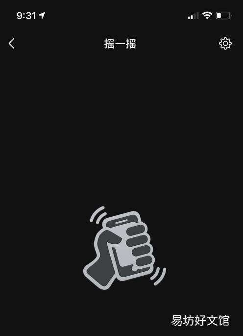 iphone12怎么看绿屏