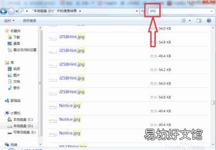 回收站还原的文件在哪里找