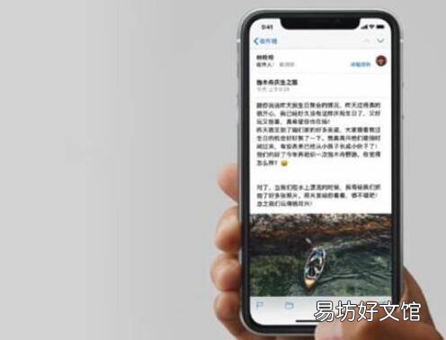 iphone12怎么回到主界面