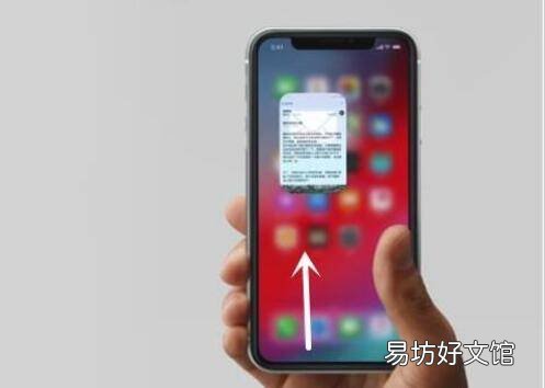 iphone12怎么回到主界面