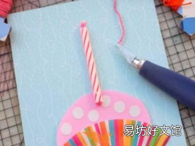 生日礼物怎么做
