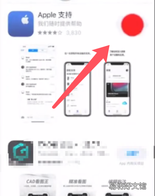 iOS订阅已扣费的钱怎么退回