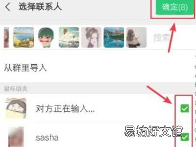 微信朋友圈怎么屏蔽所有人