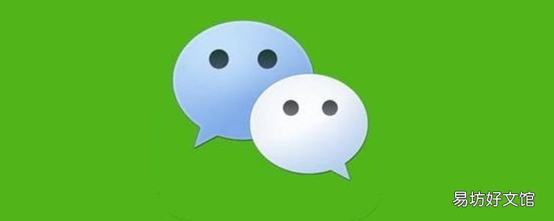 微信朋友圈怎么屏蔽所有人