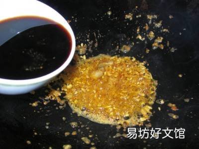 干烧鲫鱼怎么做