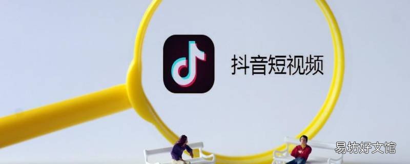 抖音头像怎么换
