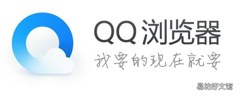 qq浏览器私密空间怎么打开