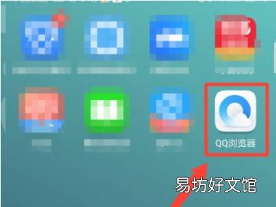 qq浏览器私密空间怎么打开