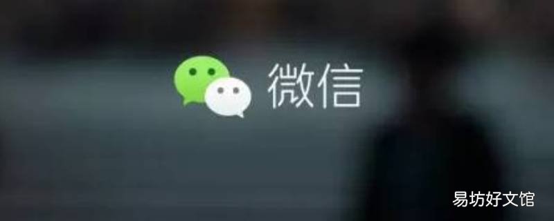 微信自定义表情删了怎么恢复
