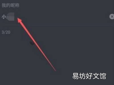 抖音头像红加号怎样设置