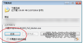 hplaserjetm1005mfp打印机怎么连接电脑