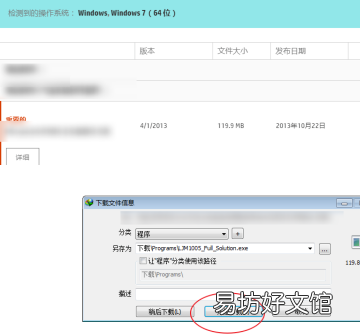 hplaserjetm1005mfp打印机怎么连接电脑