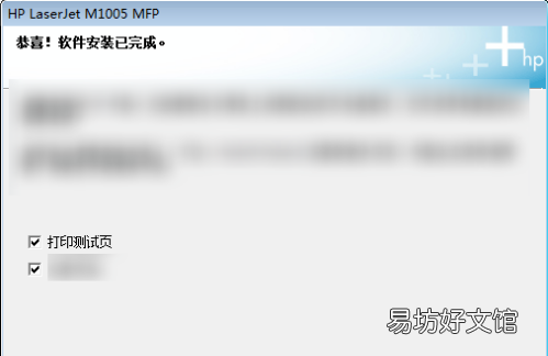 hplaserjetm1005mfp打印机怎么连接电脑