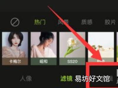 醒图的曝光在哪里调