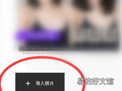 醒图的曝光在哪里调