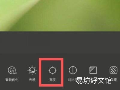 醒图的曝光在哪里调
