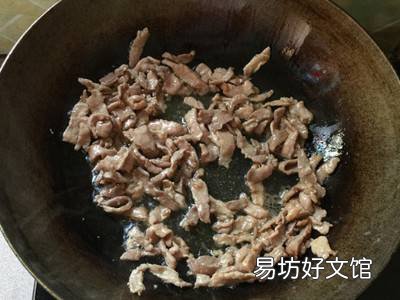 瘦肉怎么做