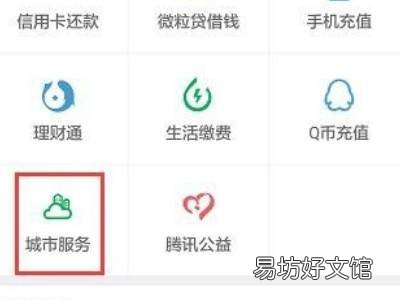 怎样帮别人查询社保