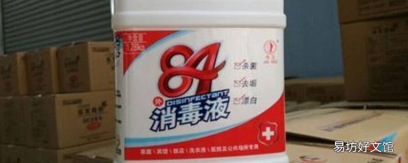 84消毒液瓶子膨胀