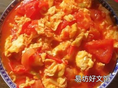 西红柿做法