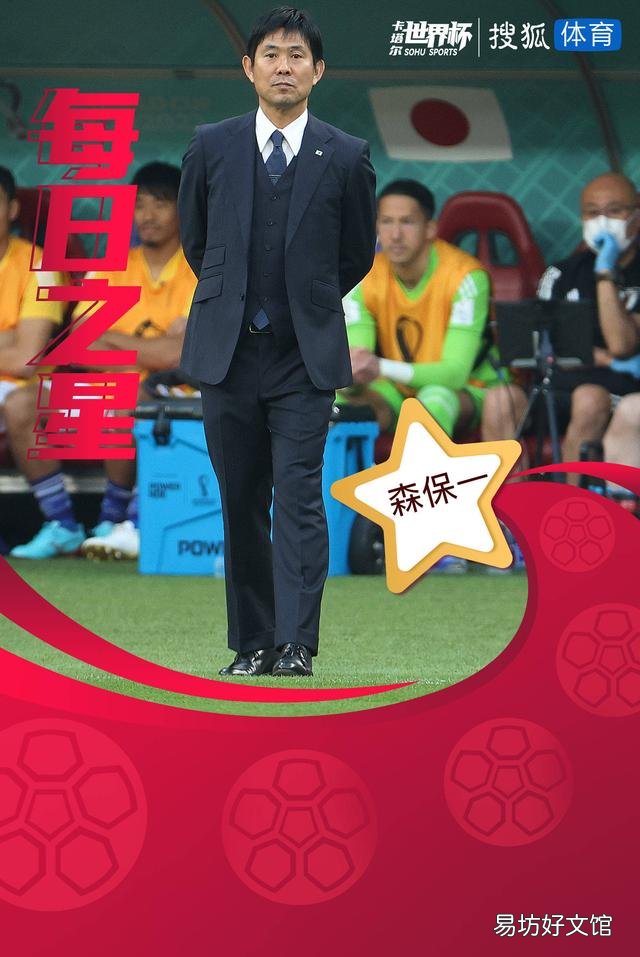 日本足协将与主帅森保一续约