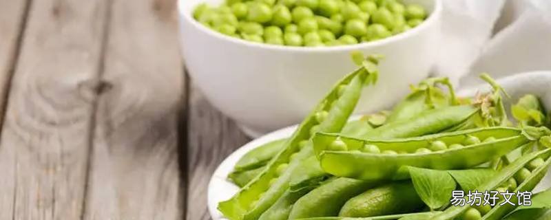 新鲜青豆怎么长期保存