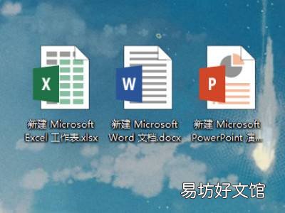 word怎么统一改数字格式