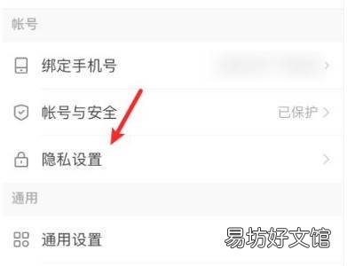 快手怎么关闭点赞动态不让别人看