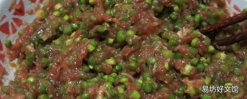 蒜苔饺子馅怎么做