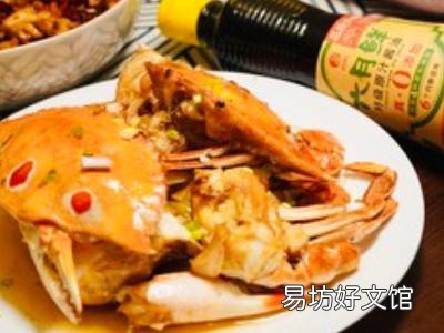 三点蟹怎么做好吃
