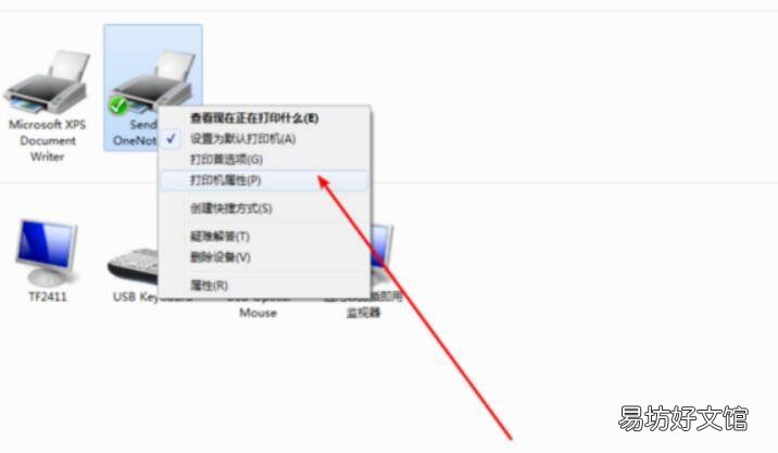 怎么查找打印机的ip地址和端口名称