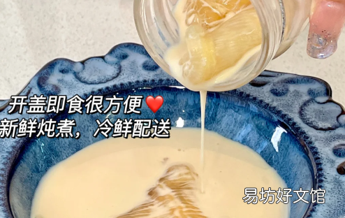 官栈花胶这个品牌靠谱吗