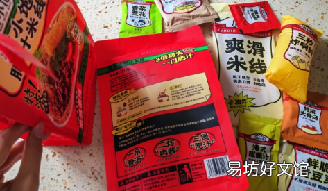 满小饱肥汁米线健康吗