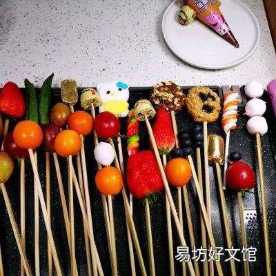 特别的花送给那个特别的人 自制水果花束