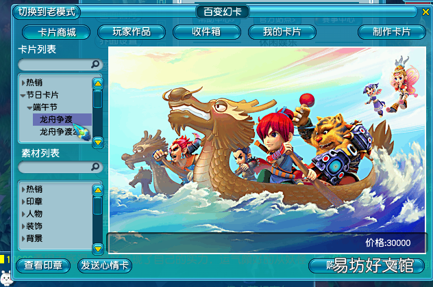 梦幻西游西凉剧情成就攻略 梦幻西游西凉剧情成就