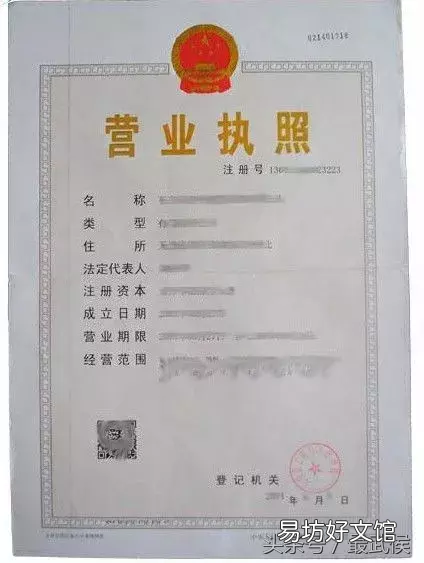 武侯区网上办理营业执照八步走 成都工商网上年检