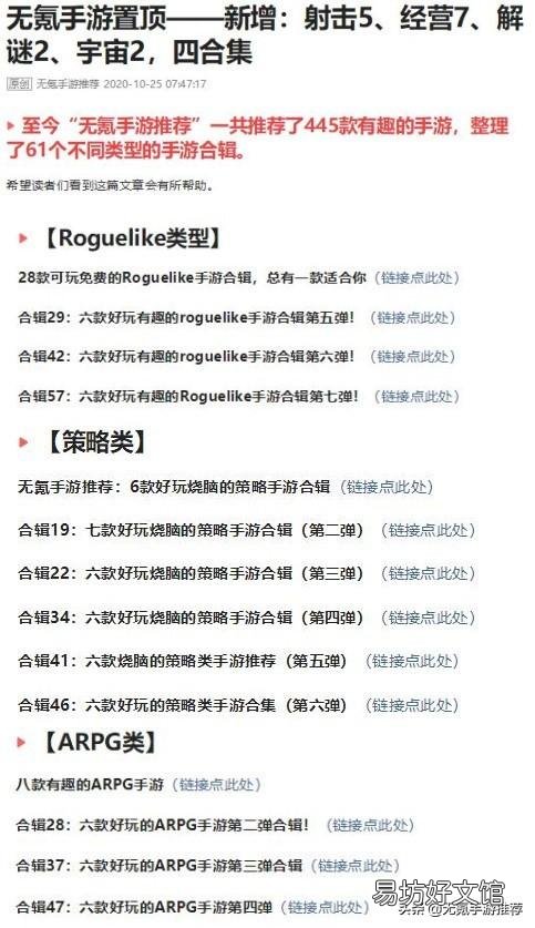十大可以挂机的网络游戏