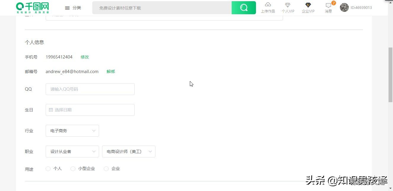 网站推荐 短信注册验证码平台