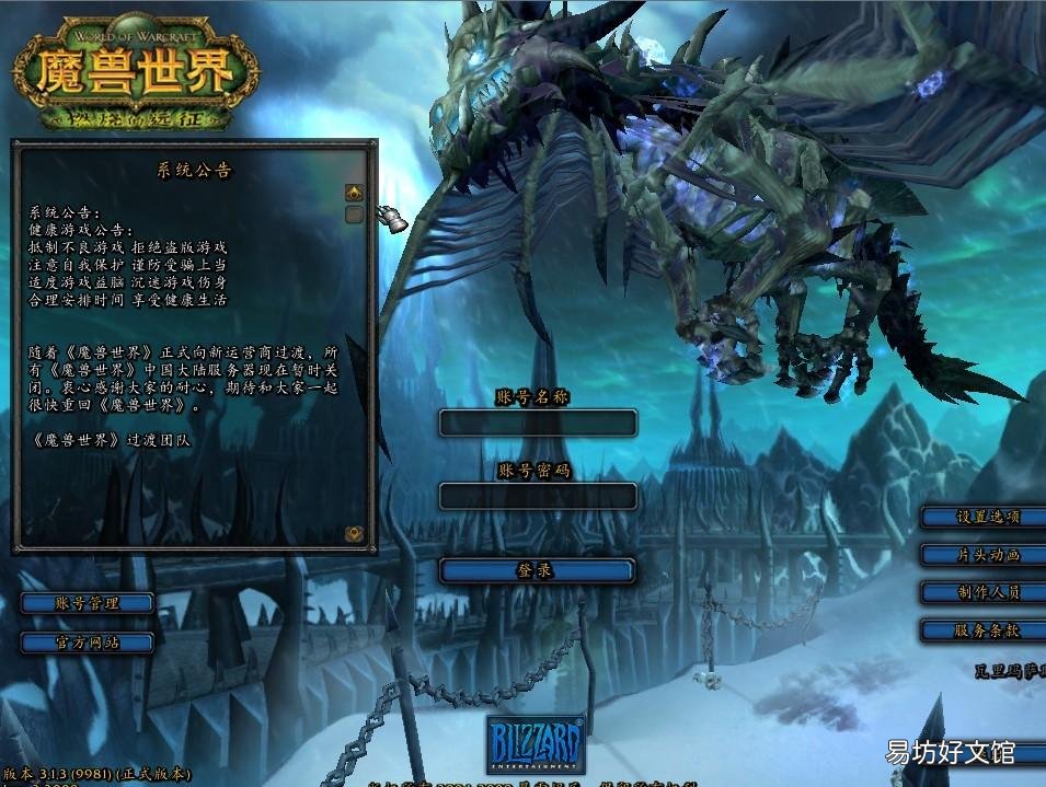 魔兽游戏术语大全 春哥甲为什么叫复活甲